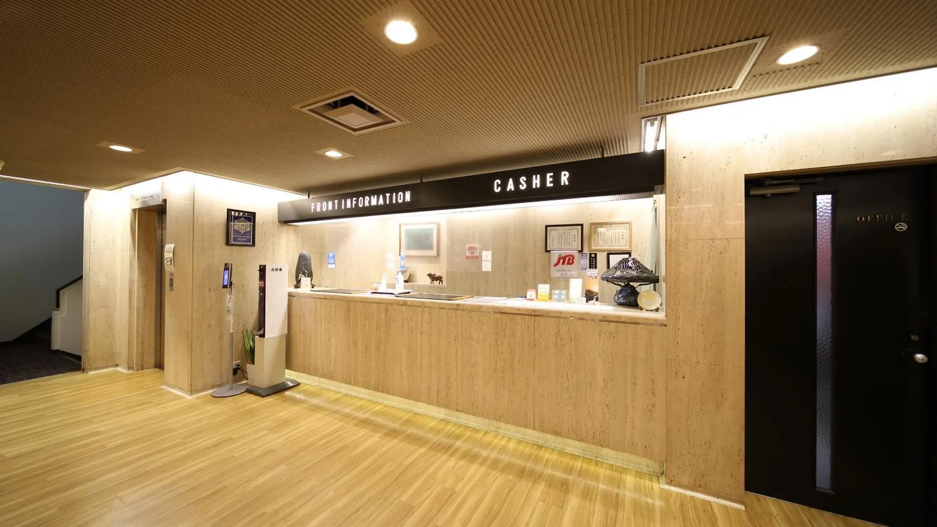 Saga Grace Hotel Kyoto Ryokan