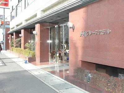 Saga Grace Hotel Kyoto